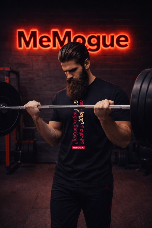 No Excuses Strength Tee