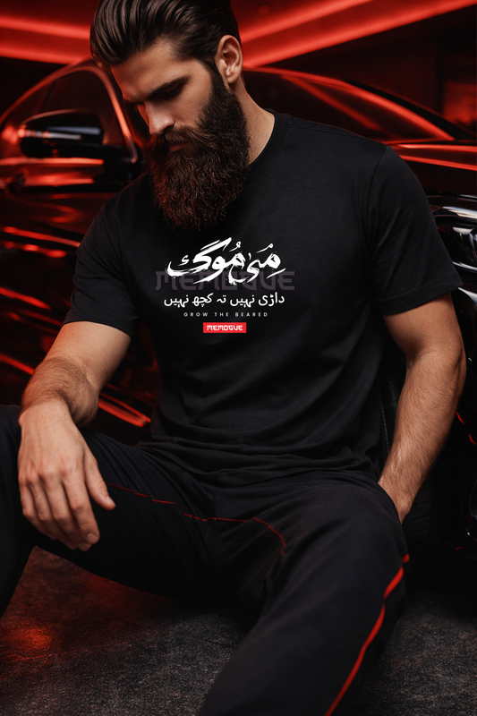 Silent Power Bearded Edition Tee