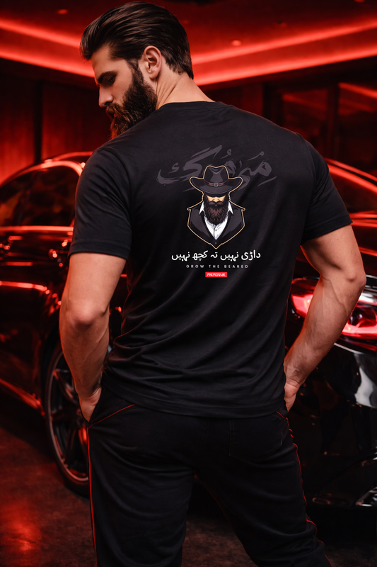 Silent Power Bearded Edition Tee