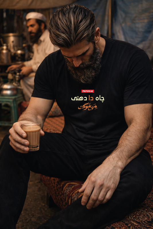 Mehfil-e-Chai Street Tee